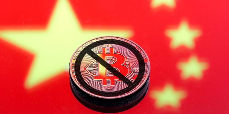 Bitcoin China